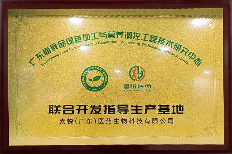 医药生物科技