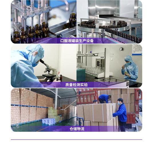 植物饮料oem代加工 口服液贴牌加工工厂