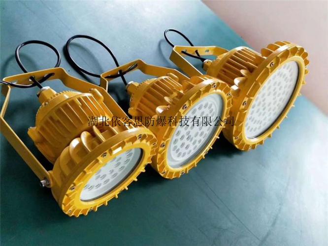 码头用led防爆防腐灯80w工厂店】批发